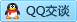 QQ在线咨询245392480